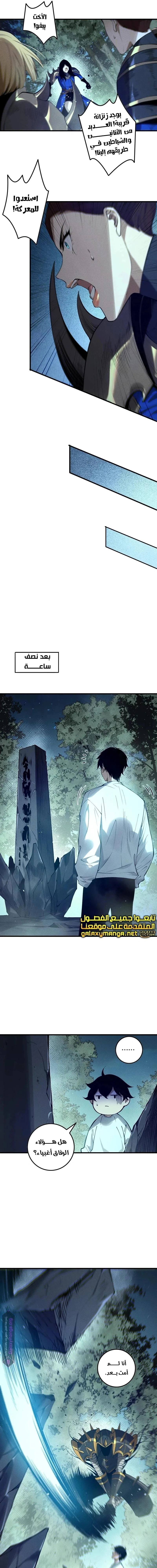 Chapter Image 19